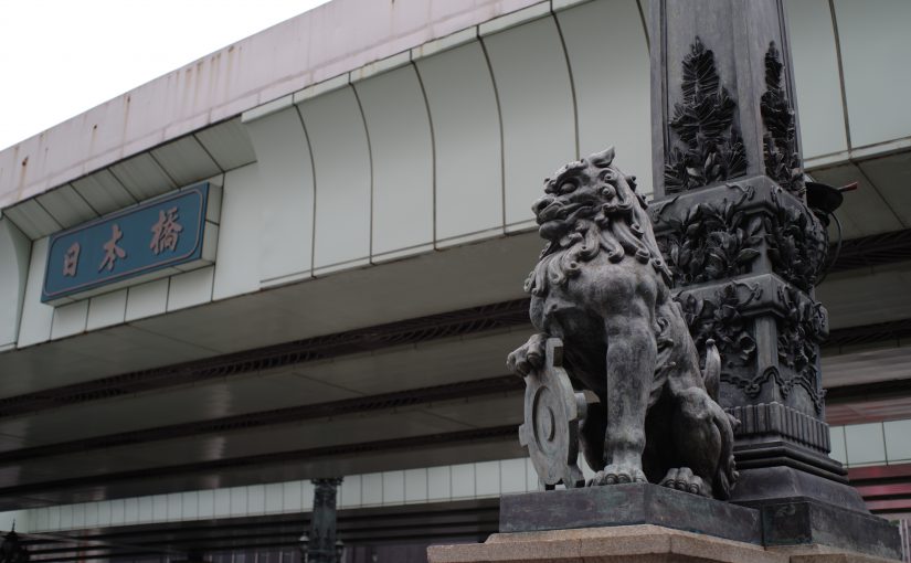 日本橋